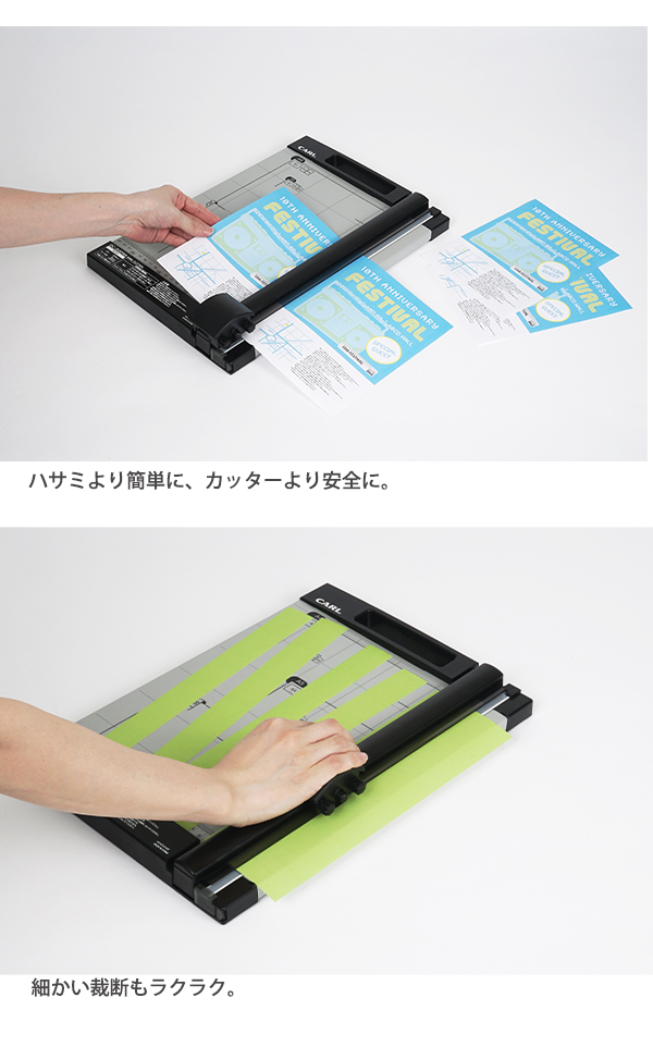CARL カール事務器 ペーパーカッター ディスクカッター 裁断機 A4 DC
