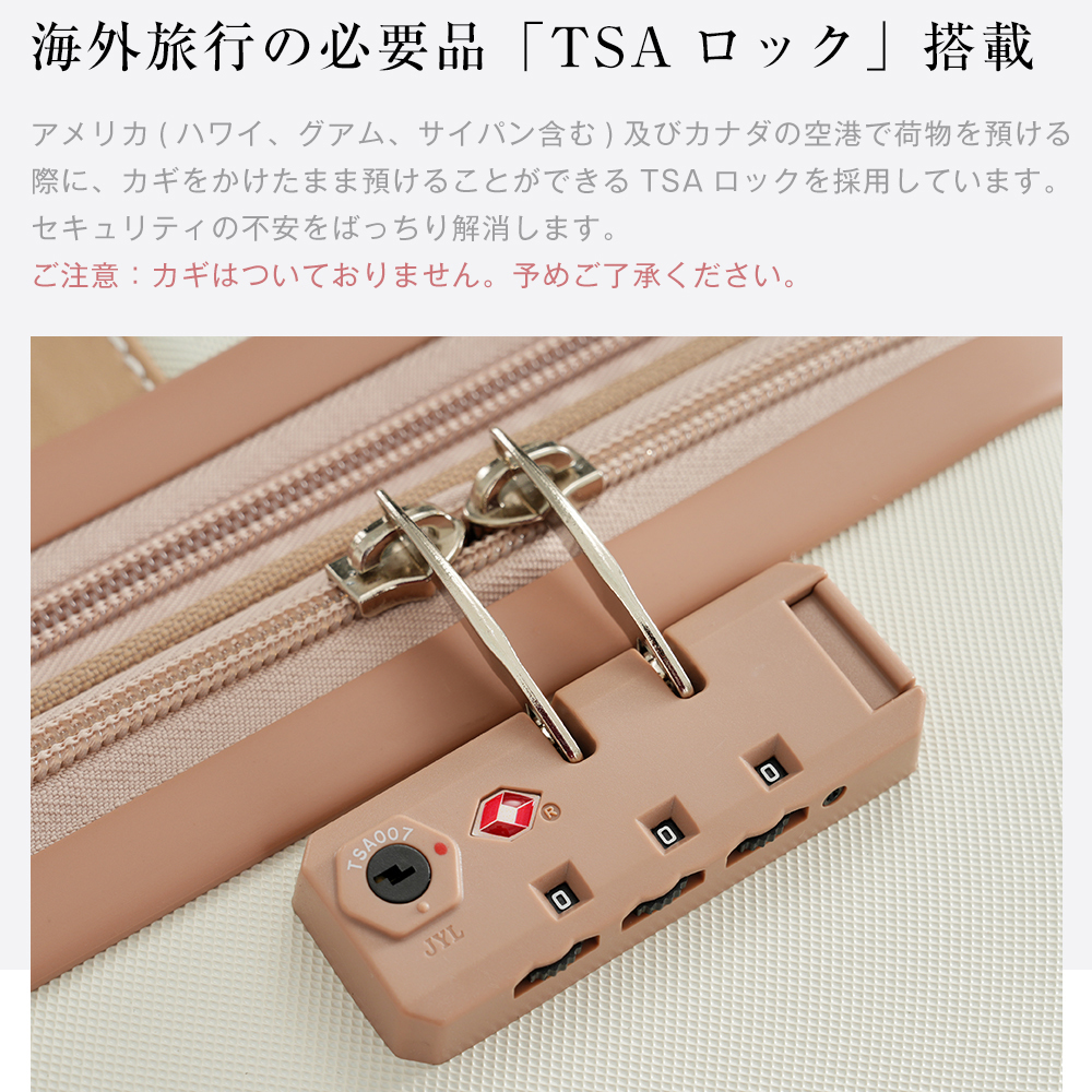 スーツケース Sサイズ Mサイズ Lサイズ 軽量 容量拡張 ストッパー付き