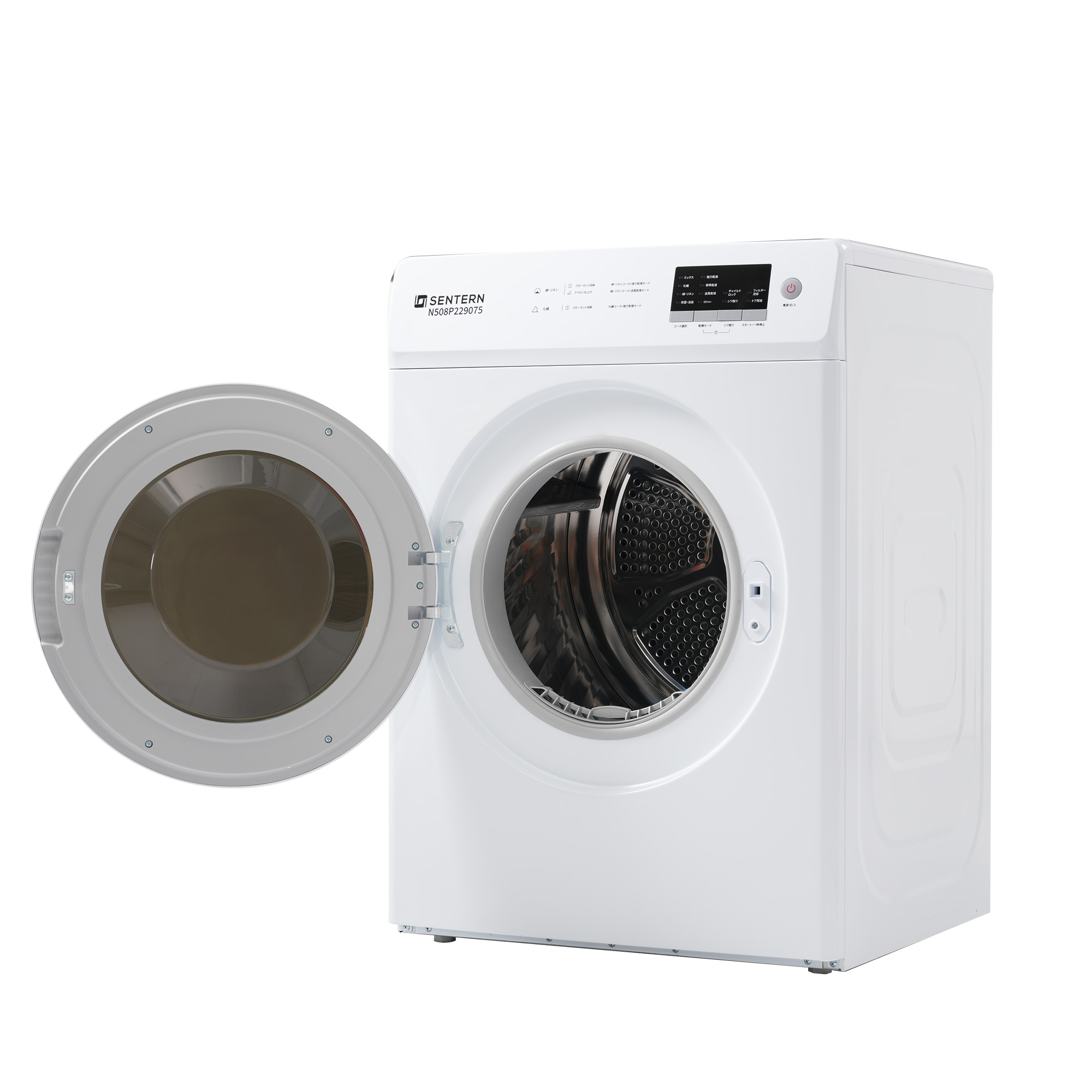 2/25限定全店P5倍！】【UV 高温二重除菌】衣類乾燥機 8kg 家庭用 大