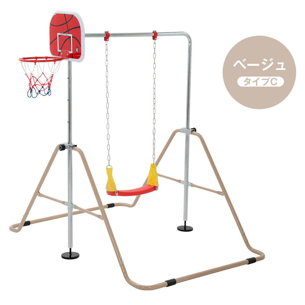 BTM 鉄棒 室内 子供 屋外 折りたたみ ブランコ 吊り輪 バスケット