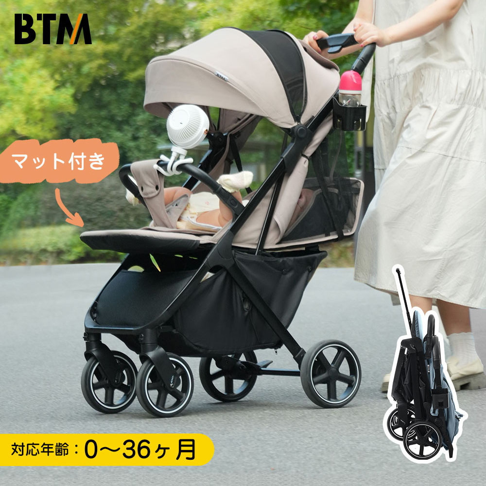 ベビーカー 折りたたみ AB型 BTM バギー 赤ちゃん ベビー 4輪