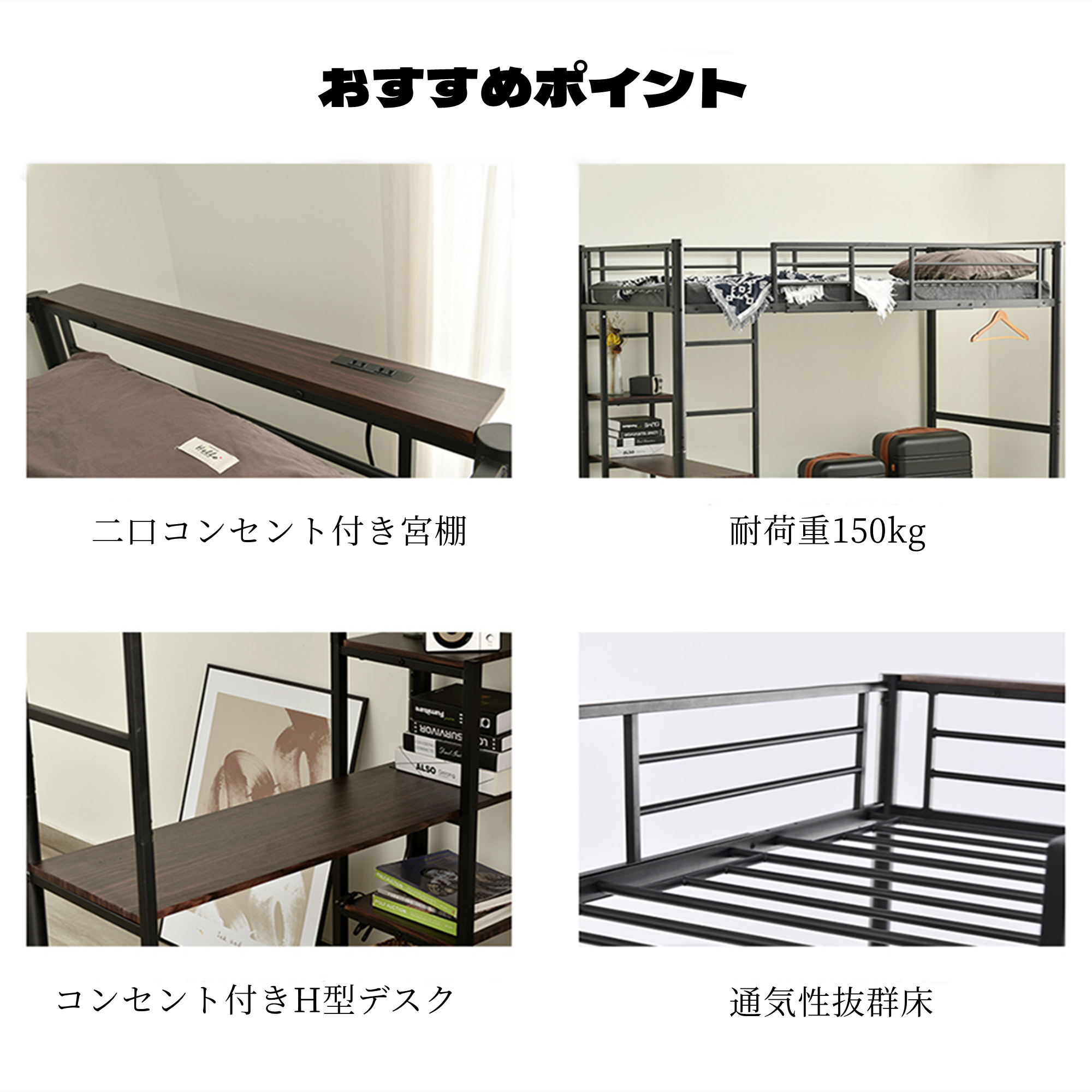 BTM 在庫処分！！ロフトベッド シングル 省スペース 収納 デスク付き