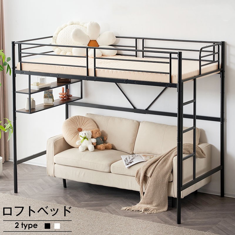 BTM 【2/25限定全店P5倍！】ロフトベッド パイプベッド サイド棚付き