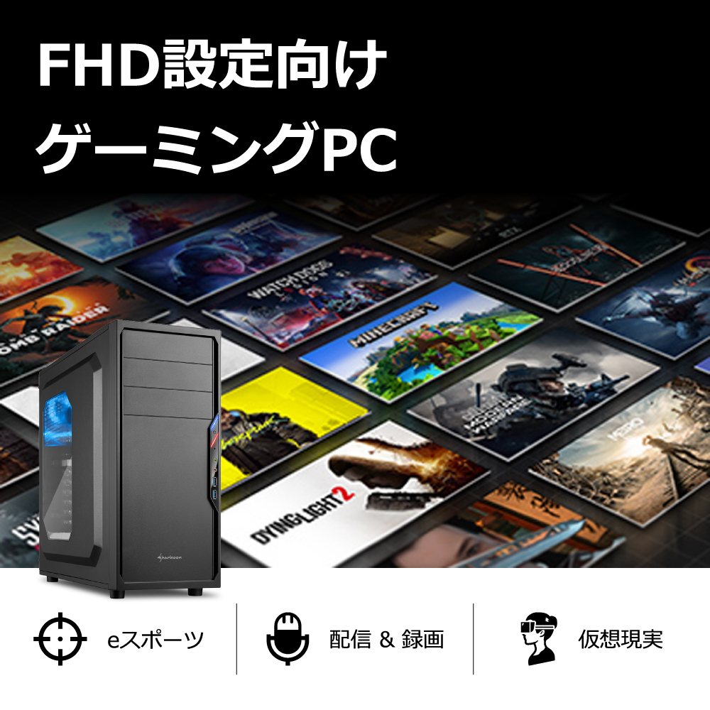 インテル（intel） ゲーミングPC RTX3050 Core i5-12400F メモリ32GB