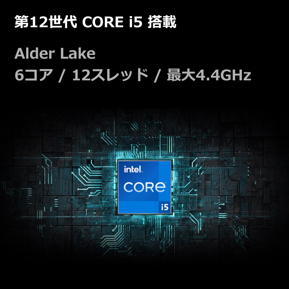 インテル（intel） ゲーミングPC RTX3060 Core i5-12400F メモリ32GB