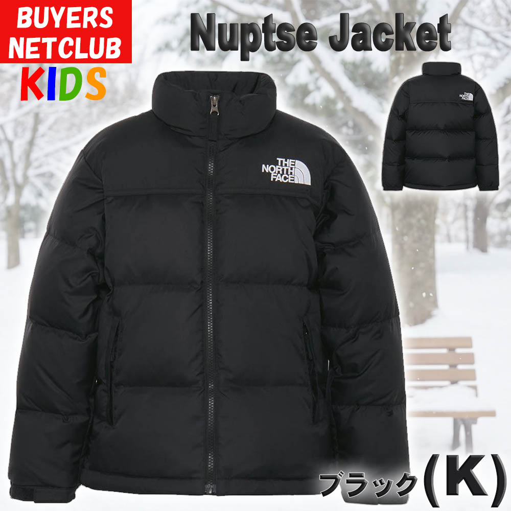 THE NORTH FACE（ザ ノースフェイス） キッズ ダウンジャケット 100