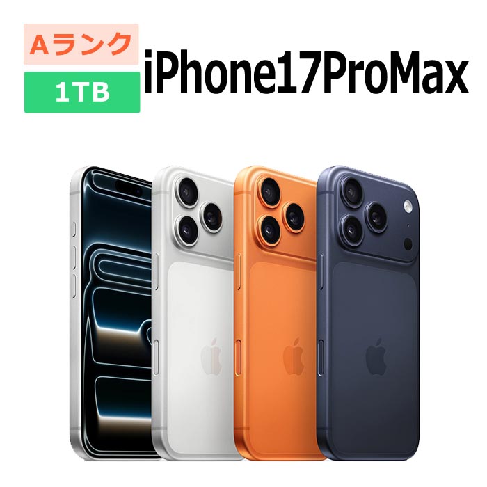 iPhone 17 Pro Max 中古 iPhone17 1TB SIMフリー 本体 Aランク スマホ