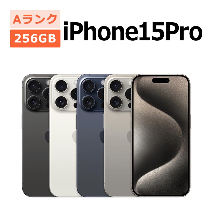 iPhone 15 Plus 中古 iPhone15 128GB SIMフリー 本体 Cランク スマホ