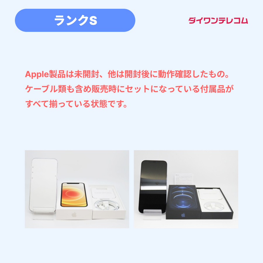 OPPO（オッポ） 新品未使用 OPPO Reno7 A CPH2353 楽天モバイル版SIM