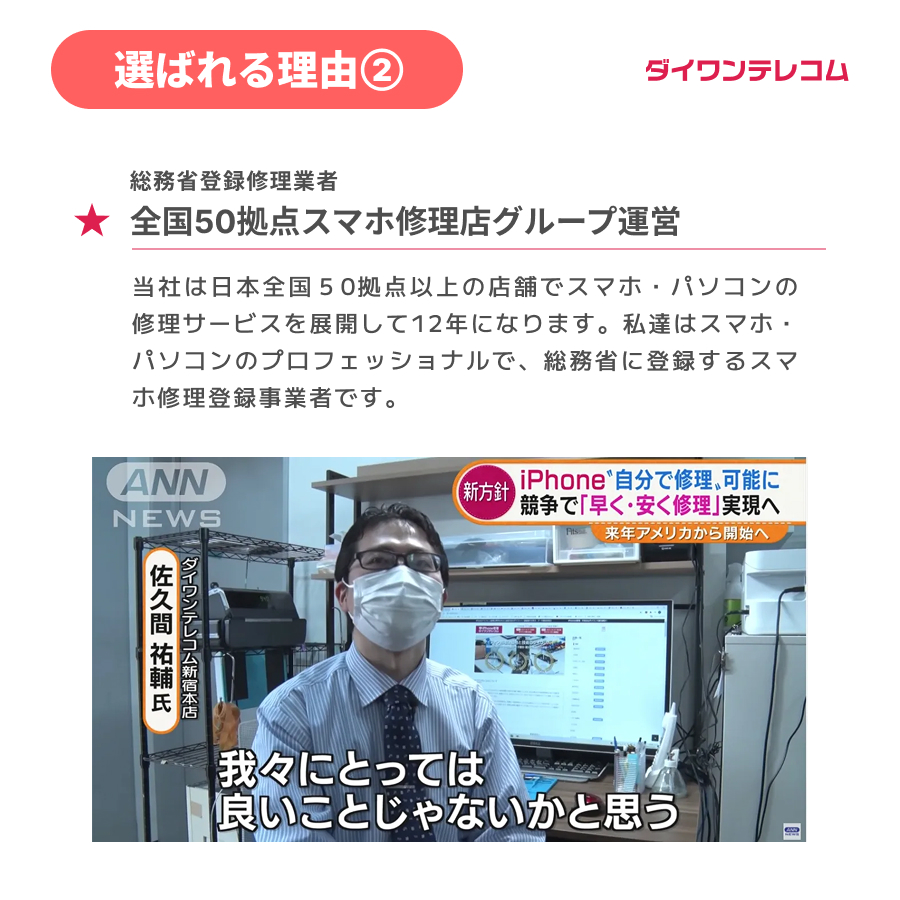 iPhone Air 中古 256GB SIMフリー 本体 Aランク スマホ 最大1年間保証