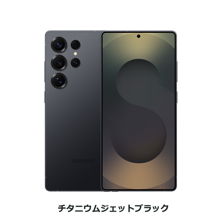 Galaxy S 中古 S25 Ultra SM-S938Q 256GB SIMフリー 本体 Aランク