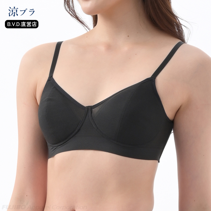 B.V.D 涼ブラ ノンワイヤー ブラジャー 楽ブラ 吸水速乾 軽い ムレない