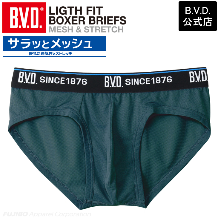 B.V.D BVD ライトフィット メッシュ ビキニブリーフ ネット限定(前閉じ