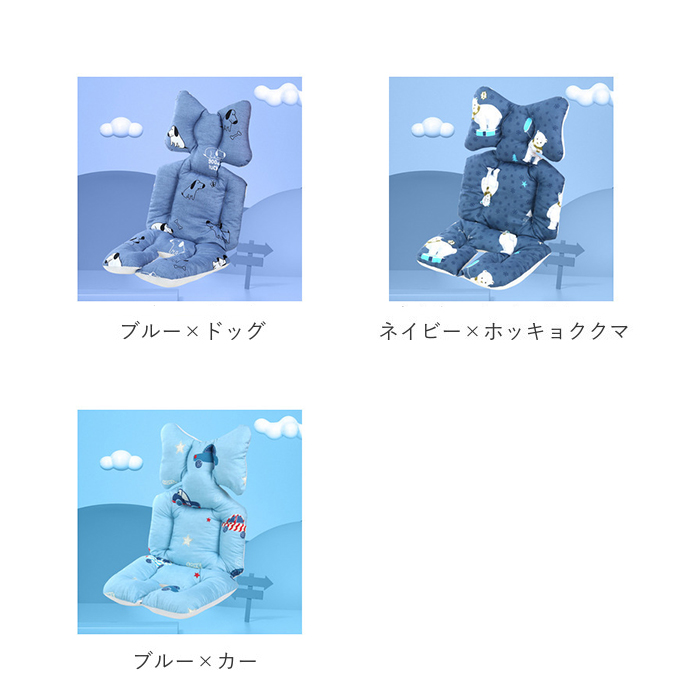 AIRBUGGY（エアバギー） 背もたれ クッション ベビーカー 通販