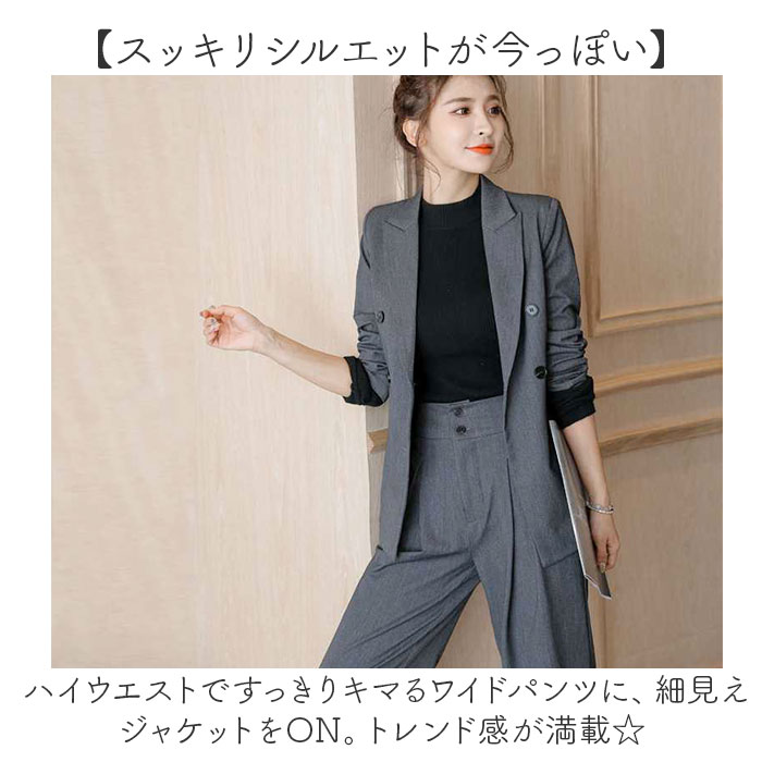 パンツスーツ セットアップ 2点セット レディース 通販 スーツ