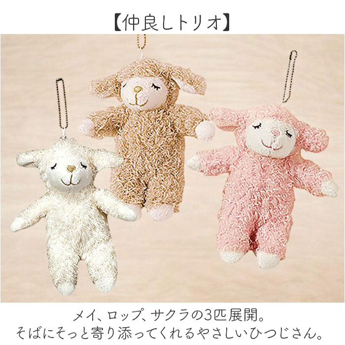 キーホルダー かわいい 通販 キーチェーン ぬいぐるみ マスコット 動物