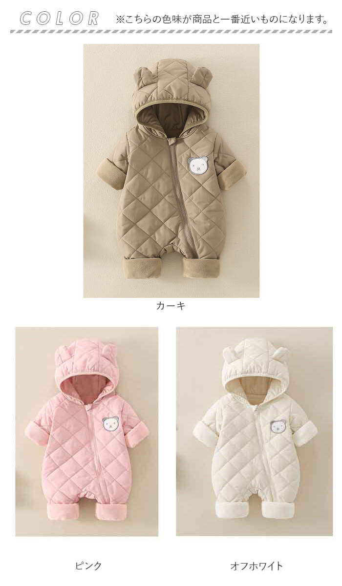 ベビー ジャンプスーツ 通販 カバーオール ロンパース アウター