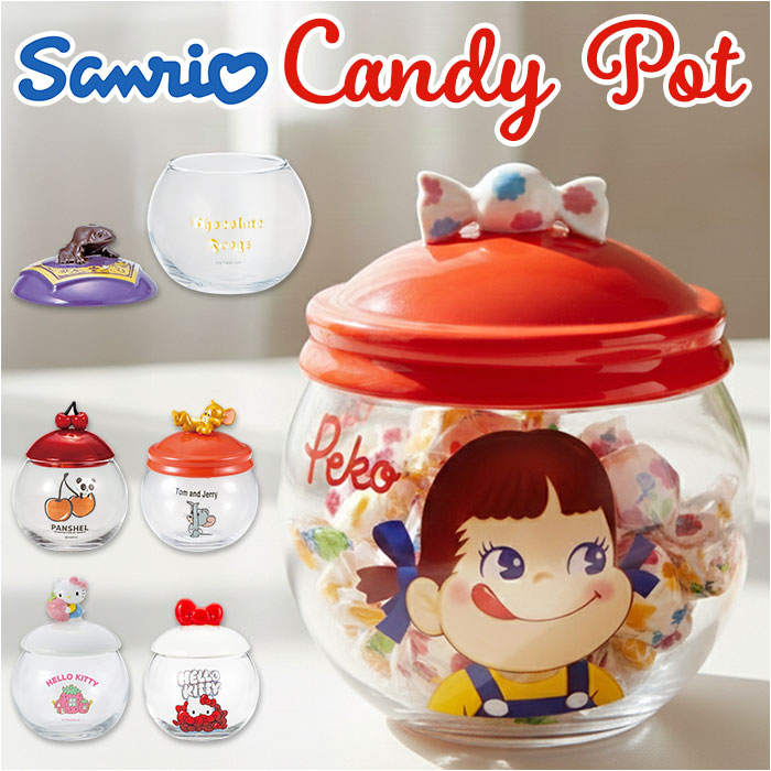 キャンディ ポット ガラス 通販 キャンディポット ガラスキャニスター