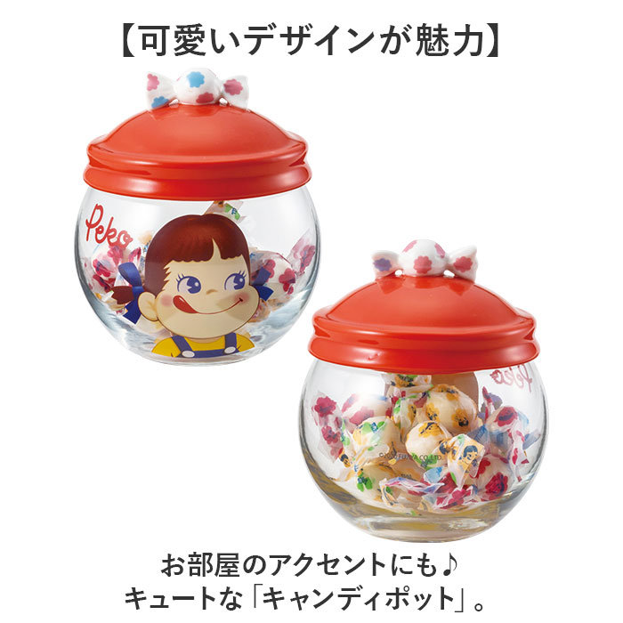 キャンディ ポット ガラス 通販 キャンディポット ガラスキャニスター