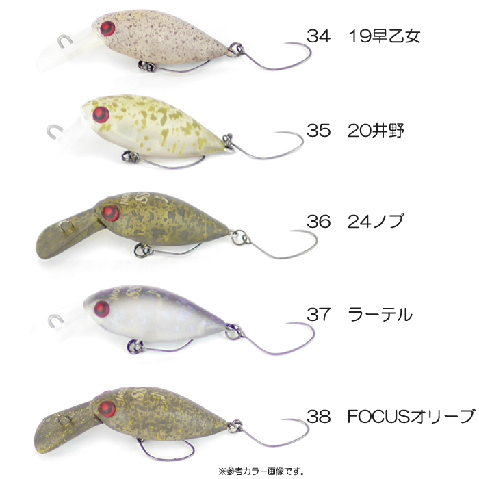 Rodio Craft（ロデオクラフト） モカ DR ラトル入り 2フック スロー