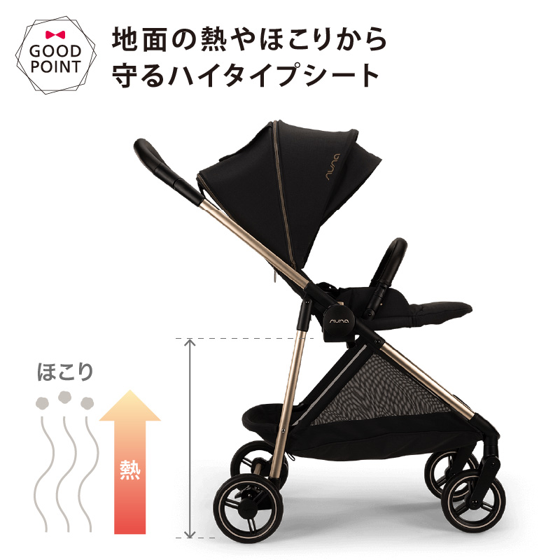 レビュー特典付！ nuna（ヌナ） ベビーカー イクサ ネクスト リベ