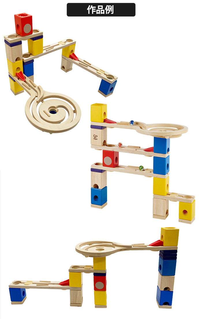 ボーネルンド（Bornelund） クアドリラ ベーシックセット ビー玉付き