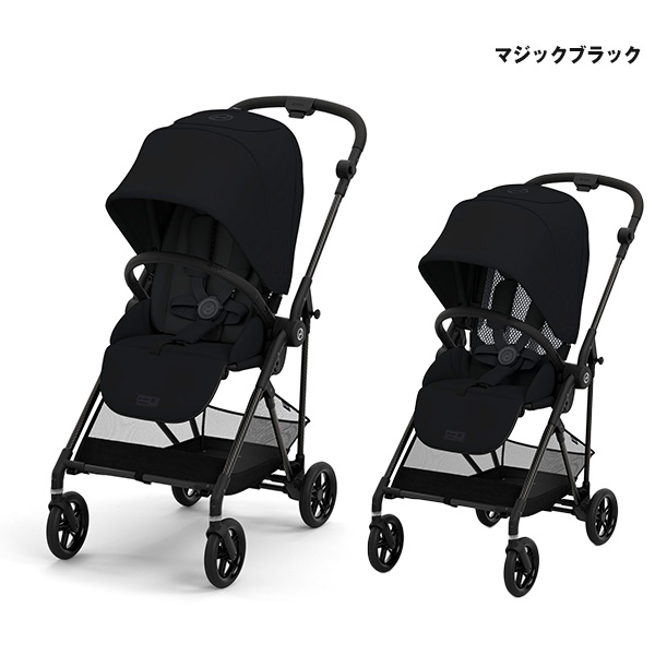 サイベックス（CYBEX） レビューでカップホルダープレゼント【全国送料