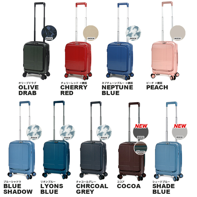 innovator（イノベーター） スーツケース 21L innovator 1〜2泊 S