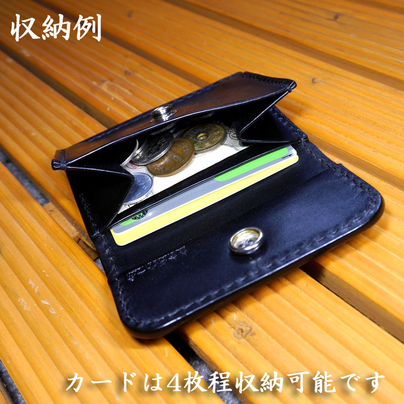ミニウォレット ミニ財布 コンパクト 栃木レザー コインケース カード
