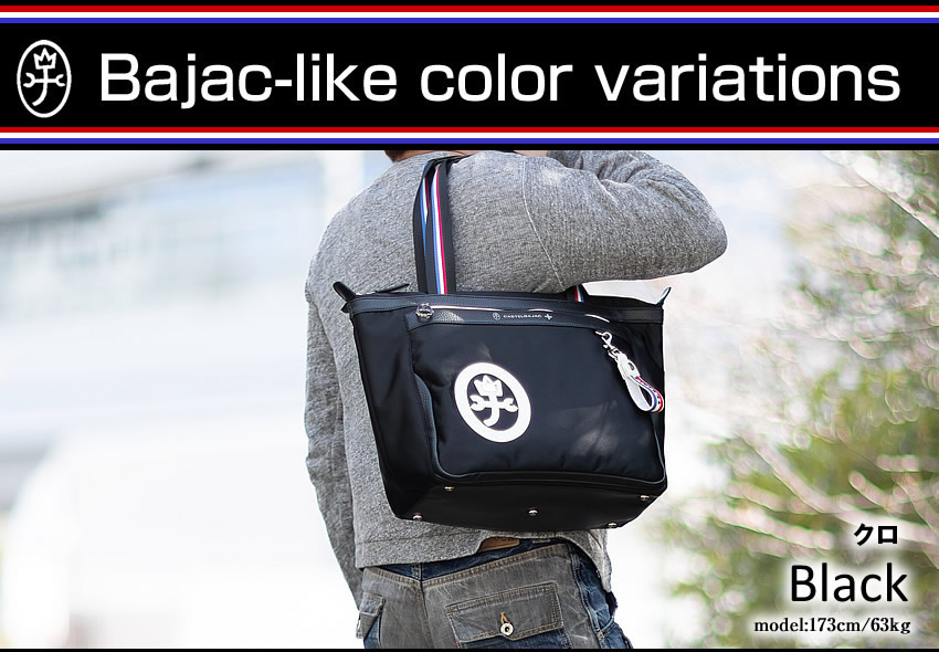 CASTELBAJAC（カステルバジャック） トートバッグ トート メンズ