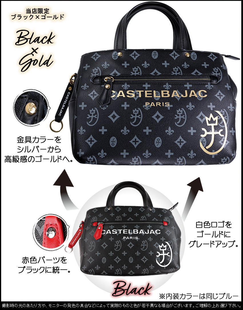CASTELBAJAC（カステルバジャック） バッグ トートバッグ メンズ