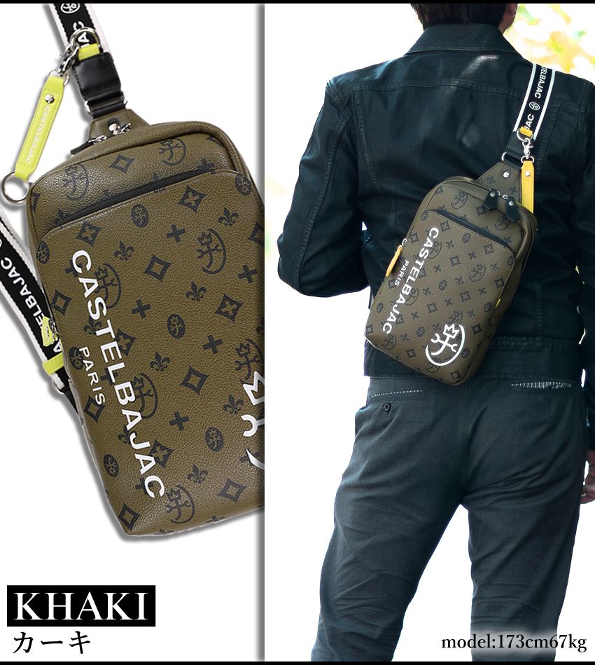 CASTELBAJAC（カステルバジャック） バッグ ショルダーバック メンズ