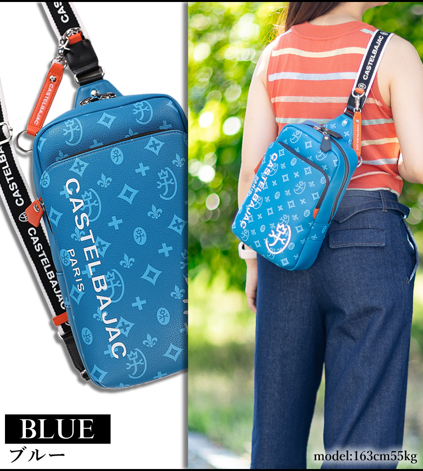 CASTELBAJAC（カステルバジャック） バッグ ショルダーバック メンズ