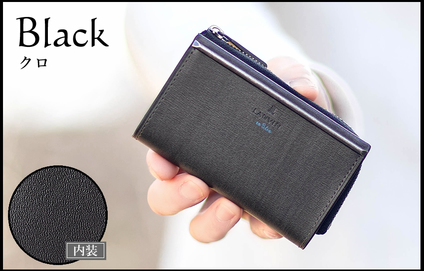 LANVIN en Bleu ランバンオンブルー キーケース メンズ 小銭入れ 小物