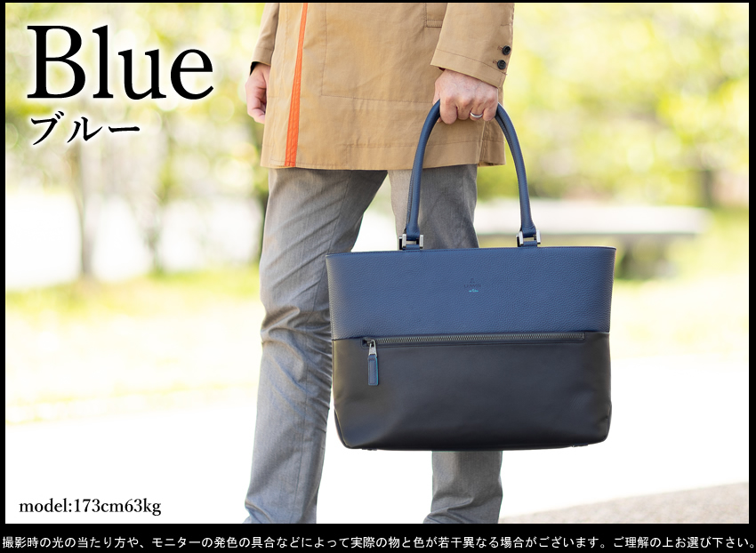 LANVIN en Bleu ランバンオンブルー トートーバッグ メンズ レザー