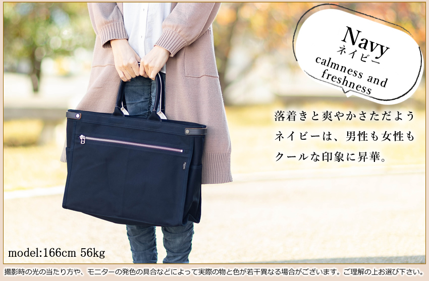 PORTER ポーター ネイキッド トートバッグ(L) 667-19468 667-09468 B4