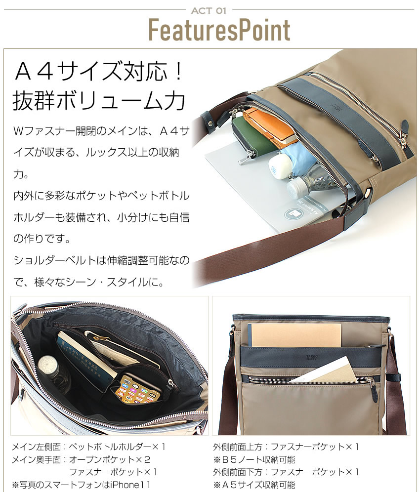 TAKEO KIKUCHI（タケオキクチ） TAKEO KIKUCHI TK ショルダーバッグ