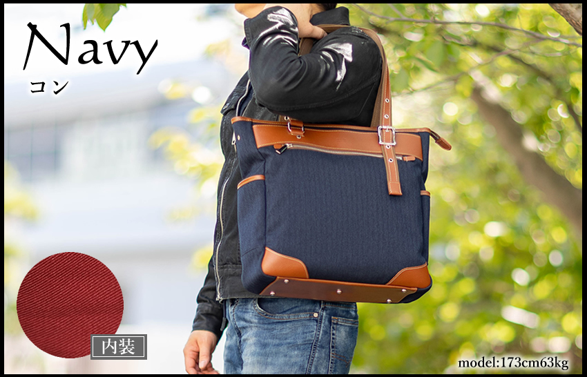 TAKEO KIKUCHI（タケオキクチ） トートバッグ メンズ トート B4 TAKEO