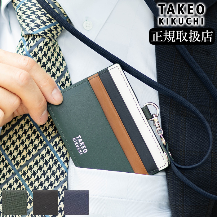TAKEO KIKUCHI（タケオキクチ） TAKEO KIKUCHI TK IDカードホルダー ID