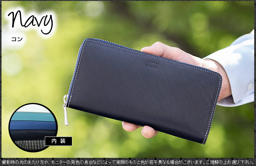 TAKEO KIKUCHI（タケオキクチ） TAKEO KIKUCHI TK 長財布 ラウンド