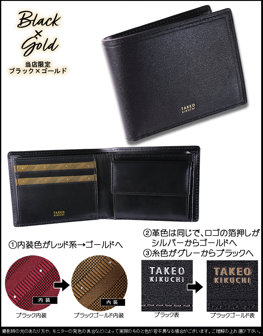 TAKEO KIKUCHI（タケオキクチ） 折り財布 メンズ 二つ折り財布