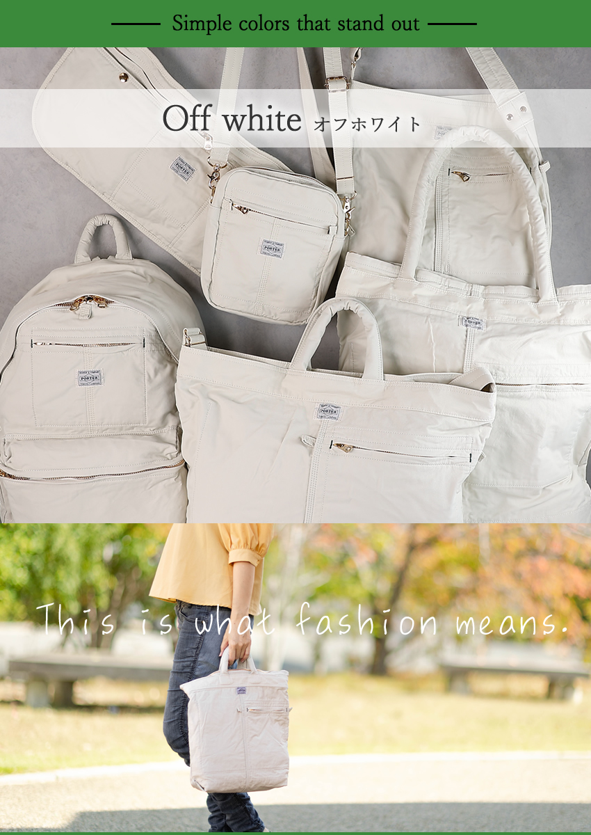 PORTER ポーター マイル 2WAYヘルメットバック 754-15113 メンズ