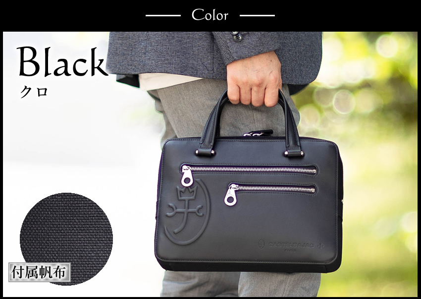 CASTELBAJAC（カステルバジャック） ブリーフケース ミニ メンズ
