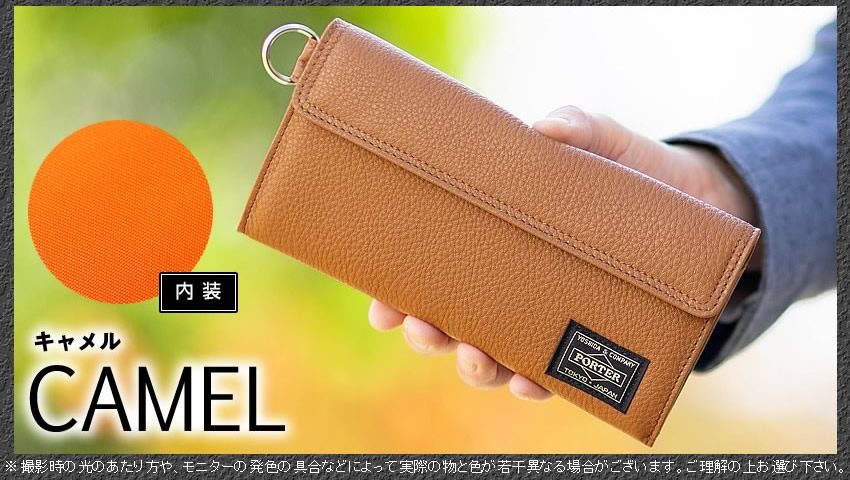 PORTER ポーター カーム ロングウォレット 041-03120 吉田カバン 長