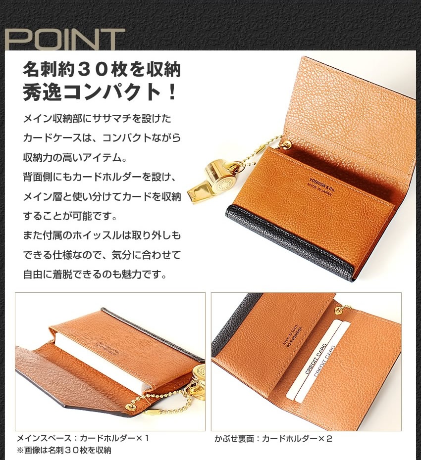 PORTER ポーター トーン カードケース 150-02292 吉田カバン 名刺入れ
