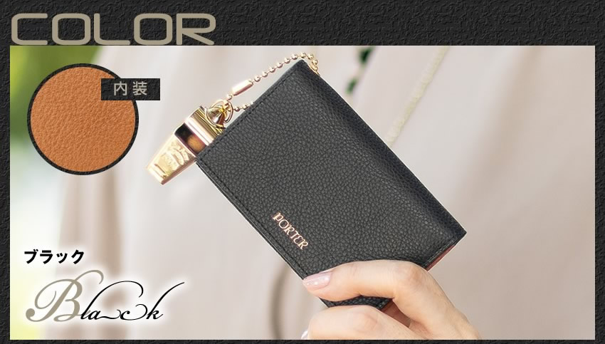 PORTER ポーター トーン カードケース 150-02292 吉田カバン 名刺入れ