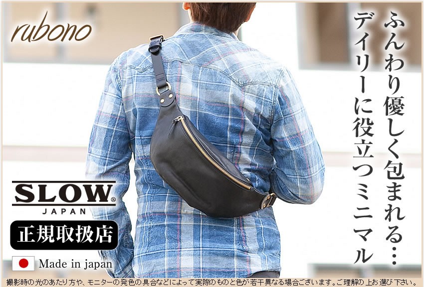 SLOW（スロウ） ウエストバッグ ボディバッグ SLOW rubono メンズ