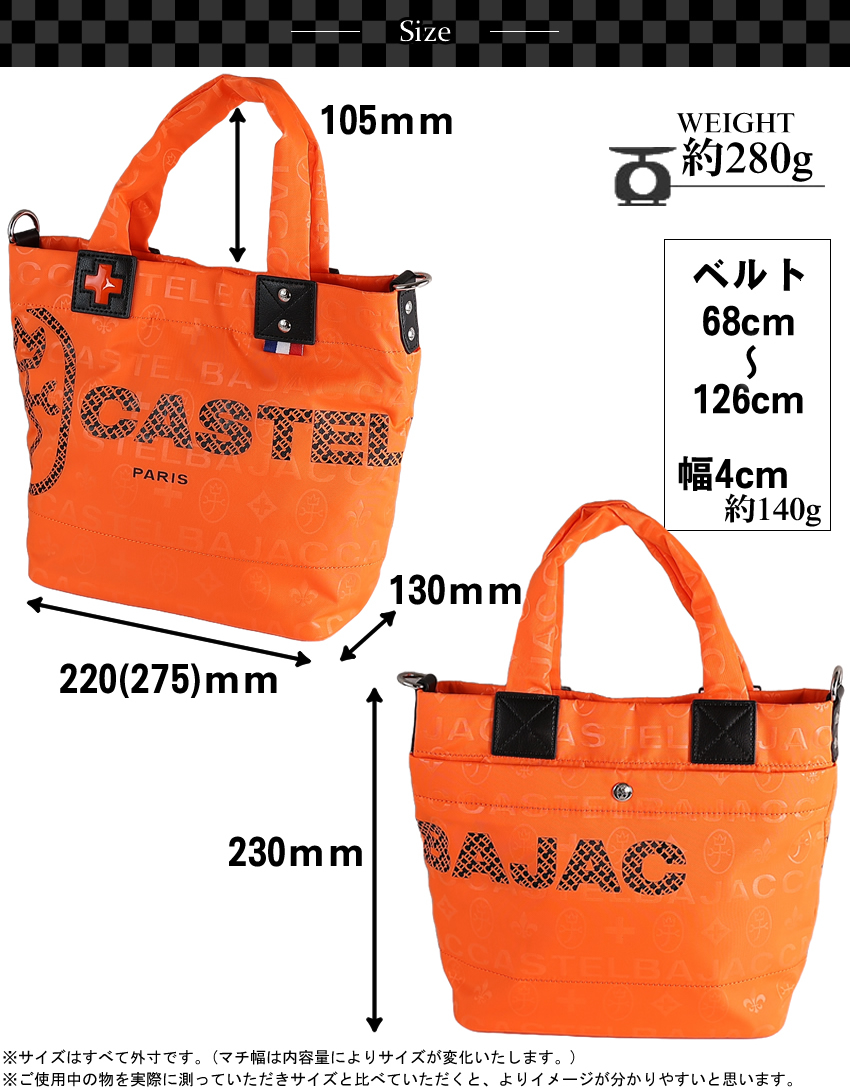 CASTELBAJAC（カステルバジャック） バッグ トートバッグ メンズ