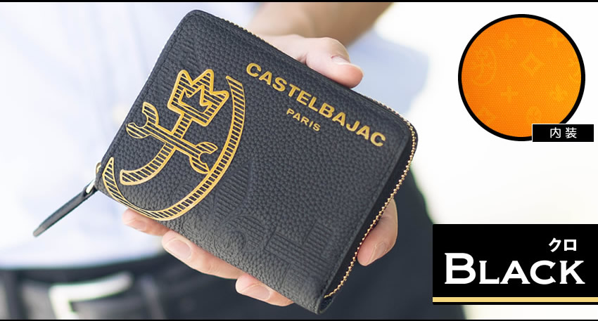 CASTELBAJAC（カステルバジャック） 財布 二つ折り財布 メンズ 折財布