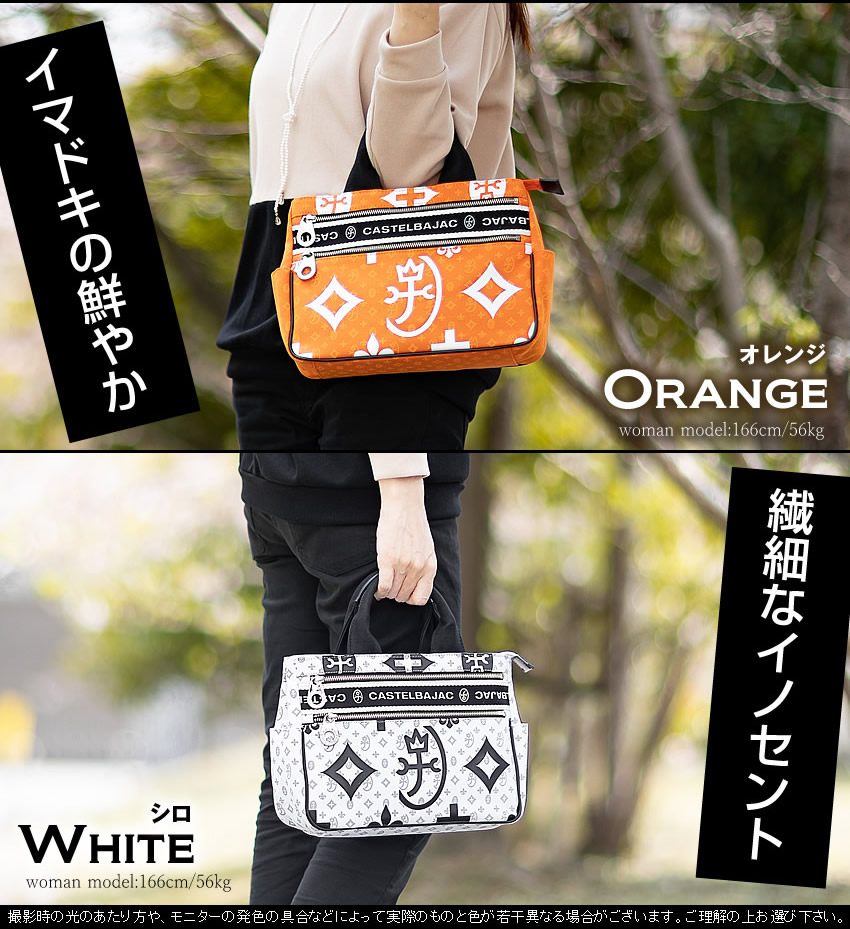 CASTELBAJAC（カステルバジャック） トートバッグ ミニトート メンズ